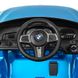 Электромобиль Bambi BMW 6GT Blue Shiny