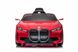 Електромобіль Ramiz BMW I4 Red