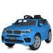 Электромобиль детский - Bambi BMW X5 Blue