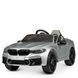 Електромобіль Bambi BMW M5 Silver M 4791EBLRS-11
