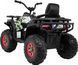 Квадроцикл Ramiz квадроцикл Quad ATV Desert