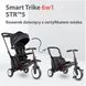 Велосипед коляска Smart Trike Folding Trike STR7 Black/White
