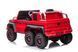 Электромобиль Ramiz Mercedes G63 AMG Red