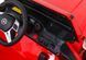 Электромобиль Ramiz Mercedes G63 AMG Red