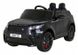 Электромобиль Ramiz Range Rover Velar Black