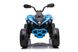 Електромобіль квадроцикл Ramiz Quad Maverick ATV Blue