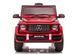 LEAN Toys електромобіль Mercedes G63 AMG Silver Лакований BBH-003