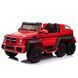 Электромобиль Ramiz Mercedes G63 6x6 Red