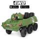 Электромобиль детский - Bambi Танк M 4862BR-5 Green
