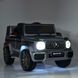 Електромобіль Bambi Mercedes G63 M 4179EBLRS-2 Black лакований