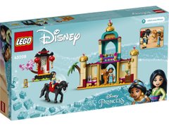 Конструктор LEGO Disney Пригоди Жасмін та Мулан 43208