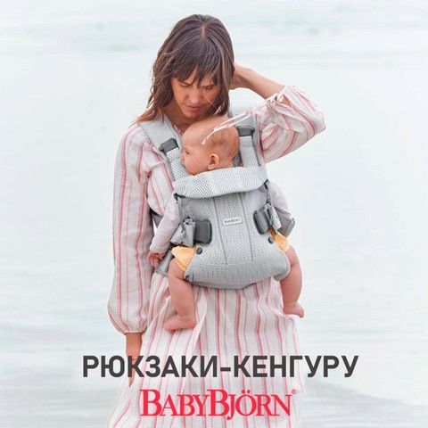 РЮКЗАКИ