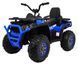 Ramiz квадроцикл Quad ATV Desert Blue