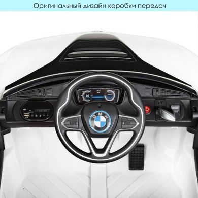 Электромобиль Bambi BMW I8 White