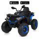 Електромобіль квадроцикл M 5035EBLR-4 Blue