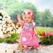 Лялька BABY BORN серії "Ніжні обійми" - ЧЕПУРНЕ МАЛЯТКО (43 cm, з аксесуарами)