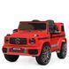 Дитячий електричний - Bambi Mercedes G63 M 4179EBLR-3 Red