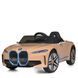 Электромобиль детский - Bambi BMW I4 Gold