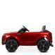 Электромобиль Bambi Range Rover Red